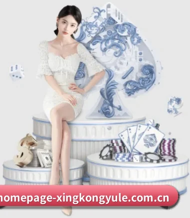 星空娱乐 APP 界面